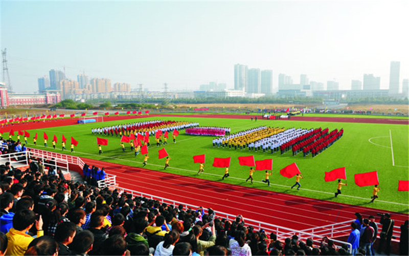 滁州職業(yè)技術學院操場